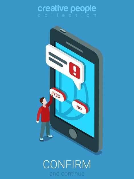 Использование временных сообщений