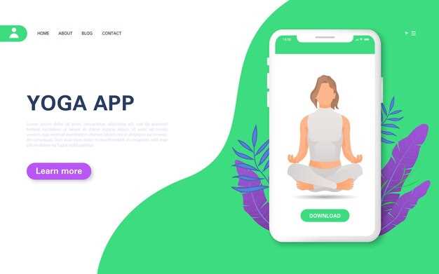 Интерфейс взаимодействия