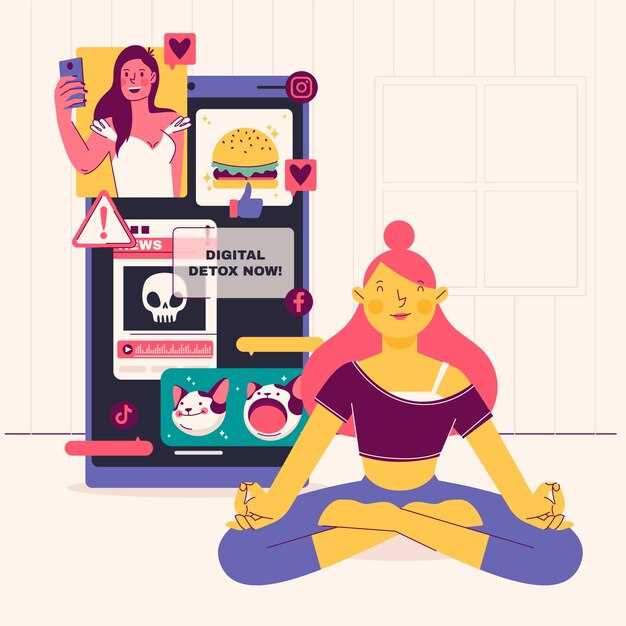 Как создать гармоничное онлайн-пространство для себя