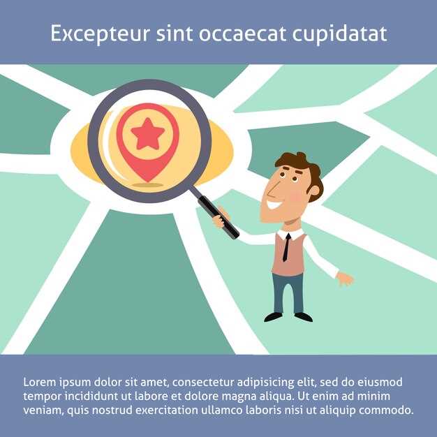Проверка работоспособности отслеживаемого события