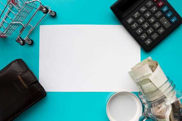 Покупки и инвестиции