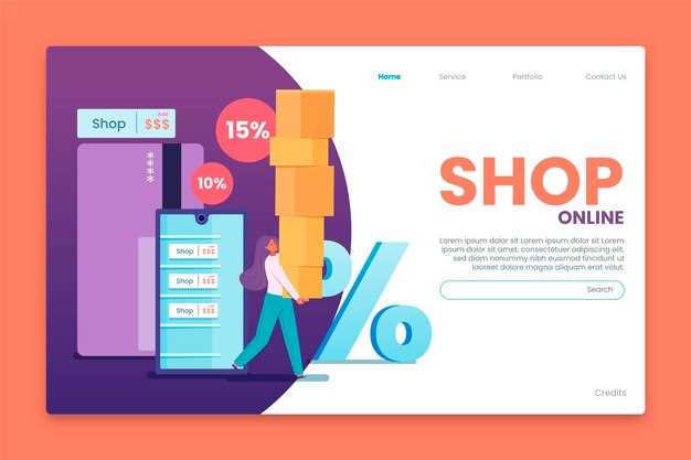 Сокращение ассортимента