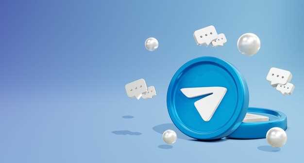 Безопасность и защита данных в Telegram