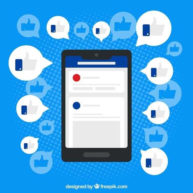 Суммарный охват аккаунта