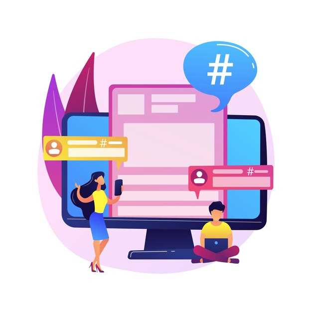 Как определить уровень открытости?