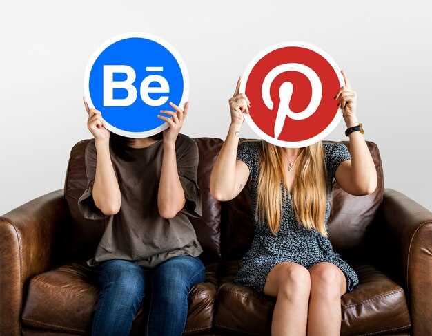 Реклама и сотрудничество с брендами