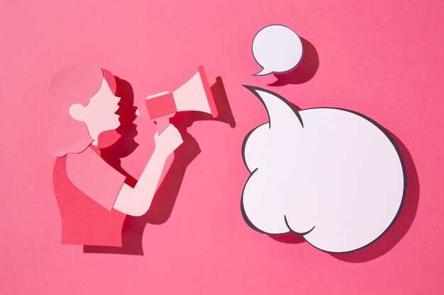 Адаптация под целевую аудиторию