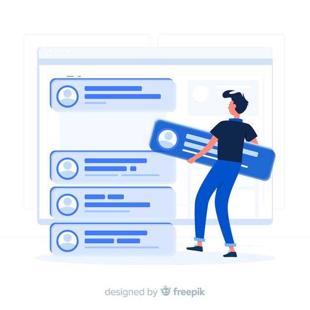 Увеличение охвата и вовлеченности